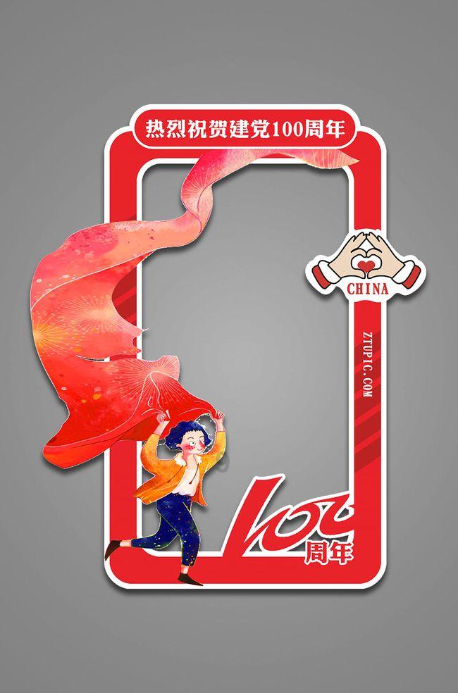 拥堵的停车场