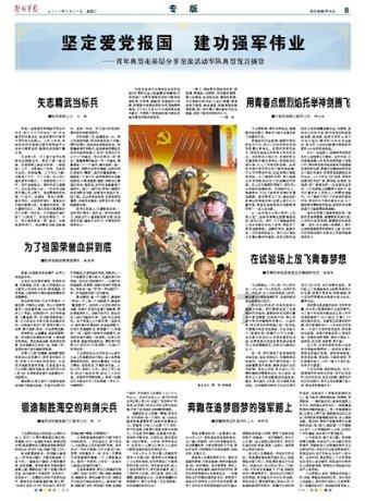 我装了加工三相电表，我可以自己接到家里用家用电器吗？算不算违法用电