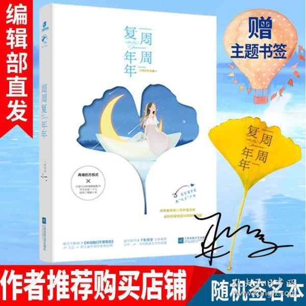 突击英雄